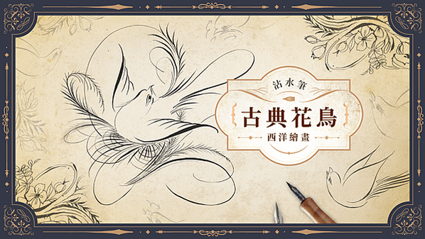 圖1-影片banner