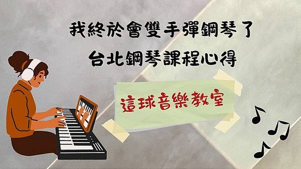 部落格首圖
