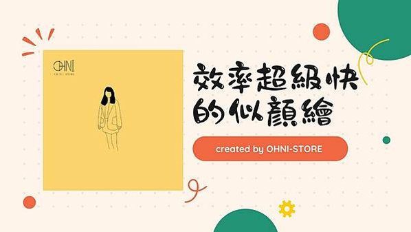 部落格首圖 (1)