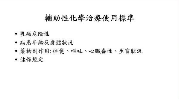 投影片9