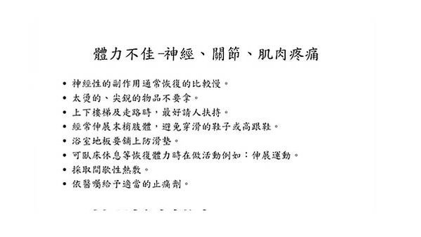 投影片3