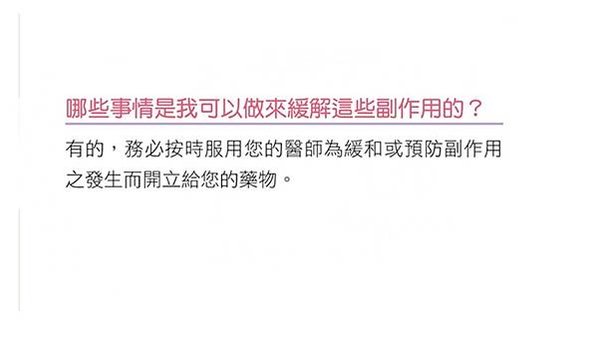 投影片10
