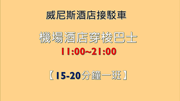 【澳門伴手禮】~轉機快閃安德魯蛋塔&amp;杏仁餅