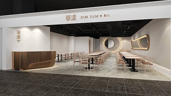 華漾 環球桃園A8_店裝3D圖_2