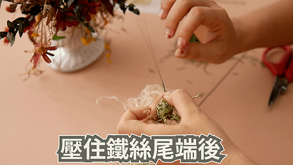 松羅加工法