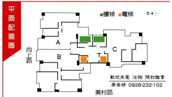 台中好宅 太子建設  太子青峰錦 太子景雲見 廖香婷0965520580歡迎預約鑑賞 委託銷售(24).jpg