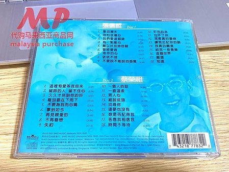 懷舊歌曲 CD2.jpg