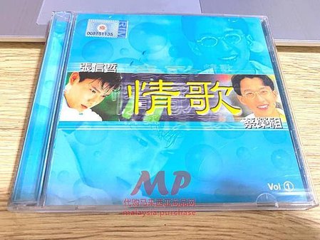 懷舊歌曲 CD.jpg