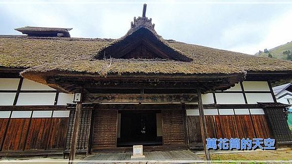 萬花筒的天空299仙台四
