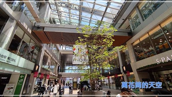 萬花筒的天空027仙台五