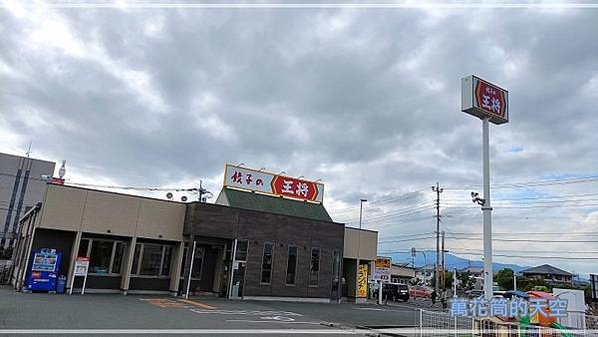 萬花筒的天空096佐賀一