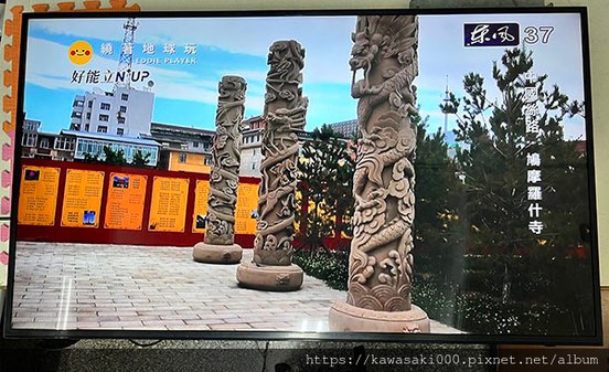 SAMSUNG 三星 液晶電視 UA55JU6000 UA5