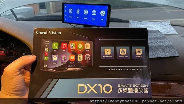 E39 無損紅火接電與 CarPlay 螢幕安裝 篇