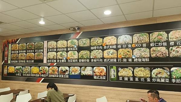 2023台中美食推薦》炒飯超人漢口店：默默行善的公益店家，平價精緻的人氣炒飯 (5)