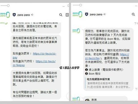廢車回收一站通、大豐環保報廢車輛、大豐環保廢車回收、汽車報廢、汽車回收、車輛回收、車輛報廢、大豐環保、車體回收金、報廢車、車籍報廢、獎勵金申請、貨物稅、報廢車輛、大豐環保全系統收車服務