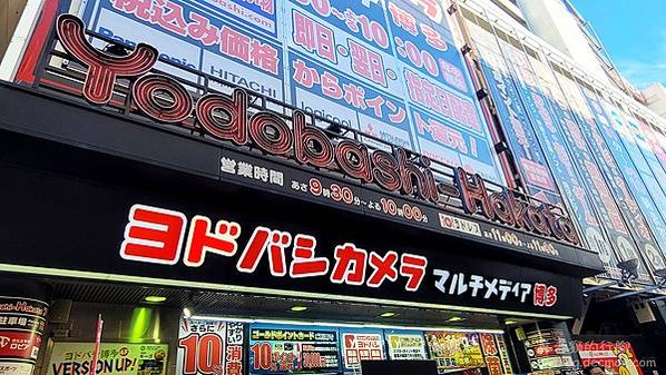 日本九州 福岡 Yodobashi Camera博多 必逛電