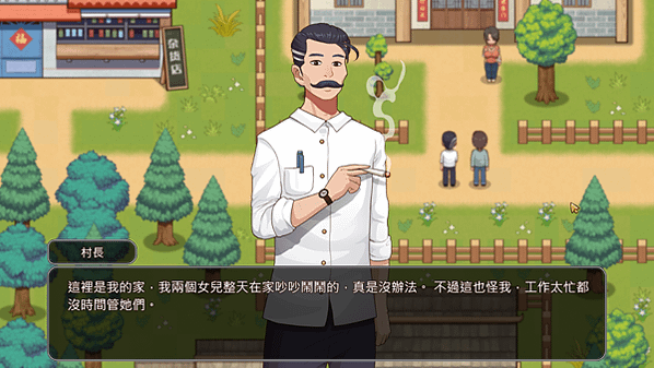 【H-game】鄉村狂想曲簡易攻略：和小動物們的快樂時光？