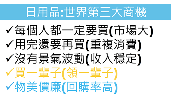 【艾多美】艾多美公司完整介紹 獎金制度 艾多美公司歷史 科瑪 原子力研究中心