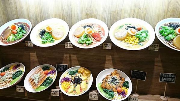 [台北]捷運大坪林站-台北慈濟醫院B1大愛美食坊-嬡京都(日