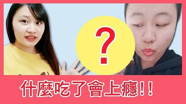 花椒