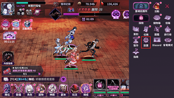 靈魂覺醒：雙面少女 攻略-禮包碼 序號 兌換碼 虛寶碼 優惠