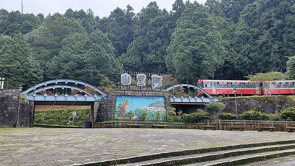 嘉義之阿里山森林遊樂區