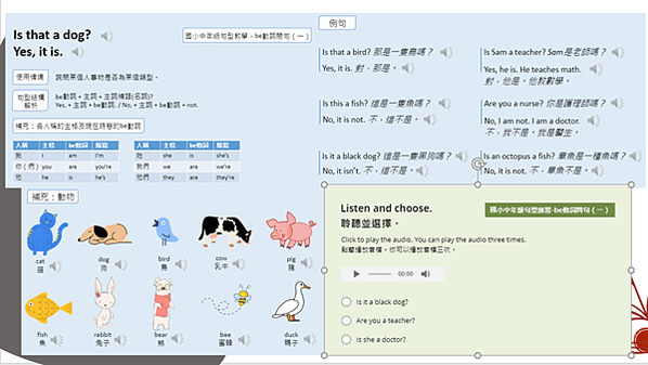 從學習理論引導學生用酷英平台自學