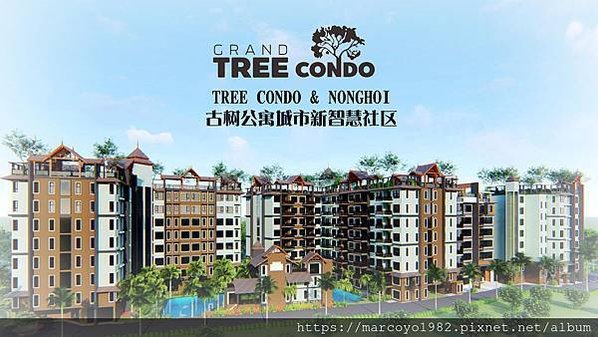 TREE CONDO 樓書_p001