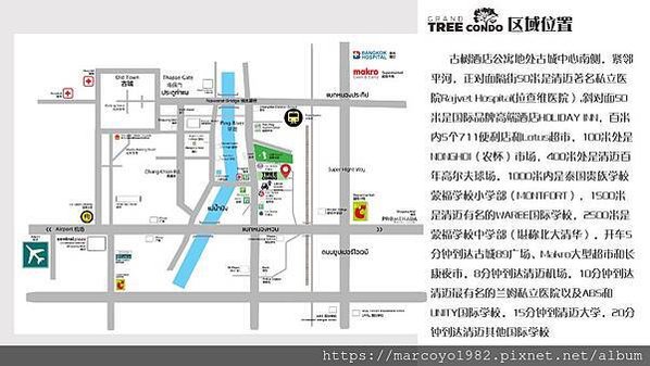 TREE CONDO 樓書_p009