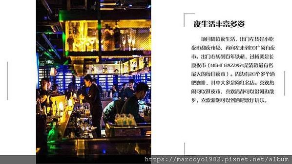TREE CONDO 樓書_p014