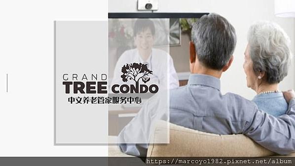 TREE CONDO 樓書_p021
