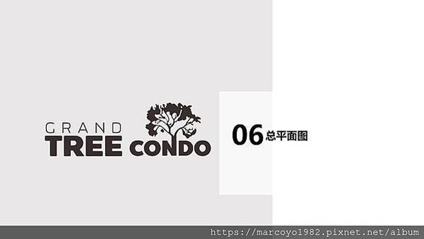 TREE CONDO 樓書_p027