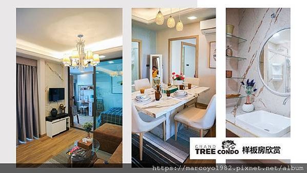 TREE CONDO 樓書_p036