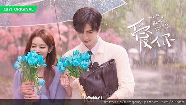 純純的醫生與病患的愛情故事💘陸劇《愛你》張凌赫❣️徐若晗 🎥
