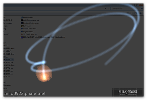 螢幕飛翔火箭milo0922.pixnet.net__001_