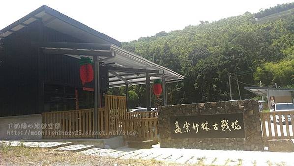 【旅遊|南投】南投三天兩夜之綠意盎然篇