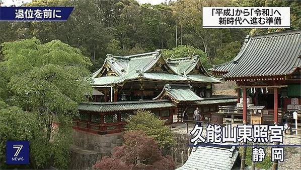 和歌詩人（歌人）大伴旅人《梅花歌．序》「初春令月，氣淑風和」