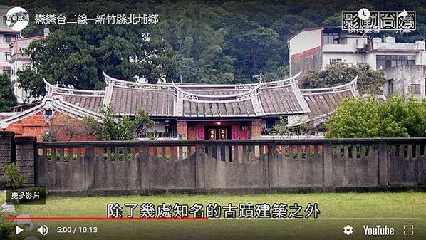 北埔鄉攝影/北埔瑞源餅行/戀戀台三線─新竹縣北埔鄉 - 有夠