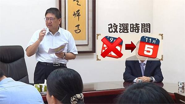 2019義民廟/新竹縣褒忠亭義民廟-傳出84億財產掏空疑雲 