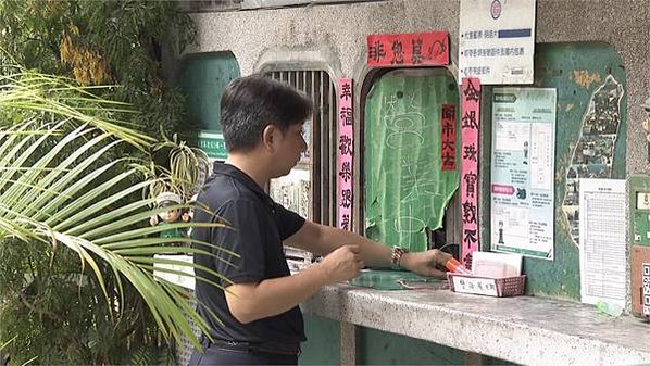 老照片/1940年台灣觀光略圖