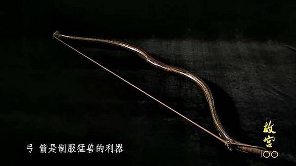 弓馬騎射的尚武精神/“弓馬騎射，尚武精神，不欺他凌，不畏敵寒