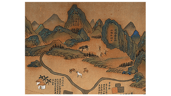 高砂舞/舞蹈的高砂族/踊る高砂族/高砂族 日本治台後，延續清