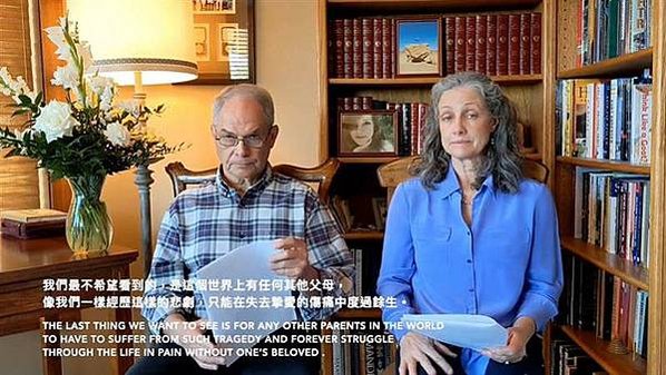 太魯閣號出軌事故 國人愛心捐款潮湧現-衛福部公布捐款專戶帳號