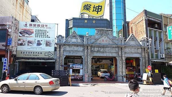 客家人李騰芳古宅典型紹安客家建築，又稱為李金興古宅或李舉人古