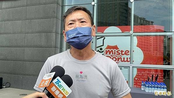 前立委黃國昌指控竹北市長參選人林為洲參與炒作新竹縣芎林鄉金獅