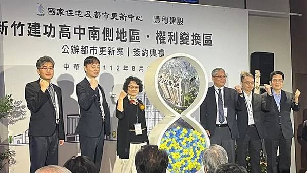 新竹最大都更案 豐邑獲選實施「新竹建功高中南側公辦都更」「建