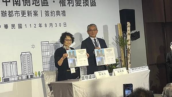 新竹最大都更案 豐邑獲選實施「新竹建功高中南側公辦都更」「建