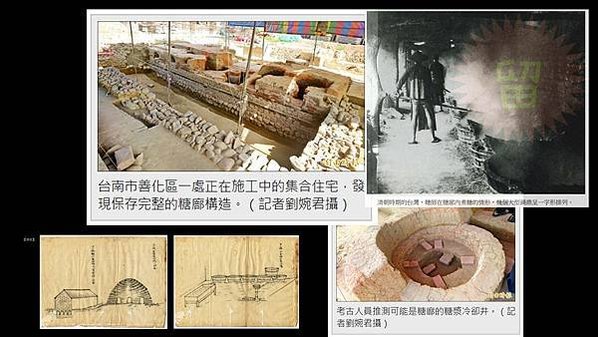 清代燒製糖漏的瓦漏窯遺址、遺跡-歸仁舊稱紅瓦厝，以發現「十三