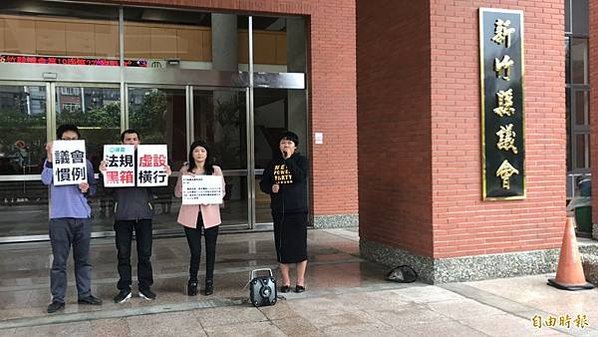 新竹縣公民投票自治條例可看出新竹市與新竹縣的民主差距(公民投