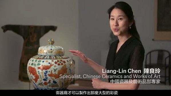 五彩魚藻紋蓋罐/比利時瑪麗蒙特皇家博物館珍藏的16世紀明朝魚